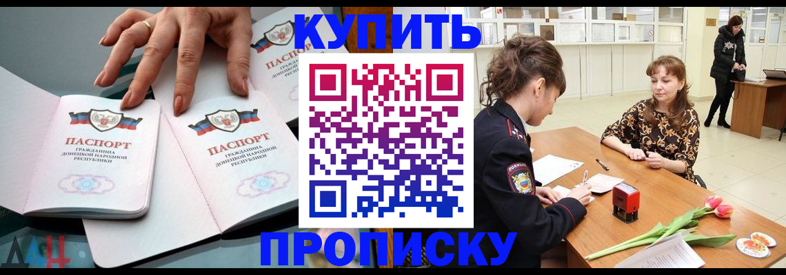 временная регистрация собственник в Ужуре